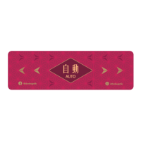 日式自動門 - 紅