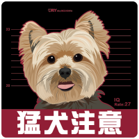 猛犬注意－約瑟爹利
