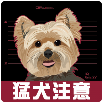 猛犬注意－約瑟爹利