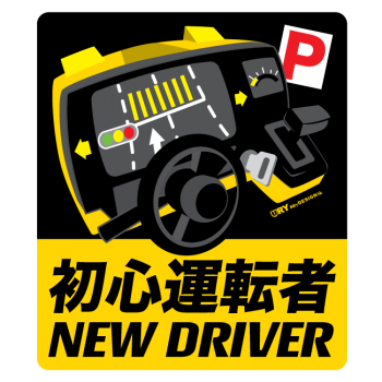 車手－Rank P