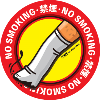 禁煙腳