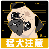 猛犬注意－八哥