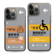 關愛電話