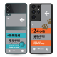 關愛電話