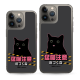 猛犬sss注意