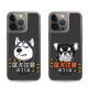 猛犬sss注意